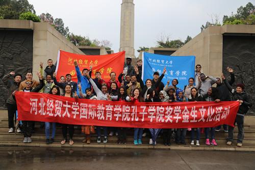 Xibaipo Monument